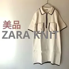 美品 ザラ ニット ワンピース 襟付き 半袖 ハーフジップ ザラ