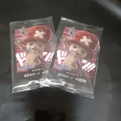 ワンピース ドンジャラカード 2枚セット