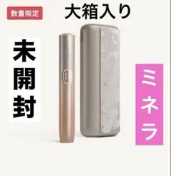 製品登録未】ショッパー付きlQOS アイコスイルマi プライム ミネラ 