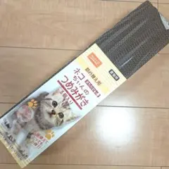 고양이 발톱, 3팩