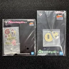 一番くじ NARUTO ナルト疾風伝 心を写す赤き瞳 F賞G賞 我愛羅