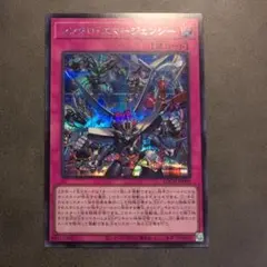 ３枚セット シンクロエマージェンシー オーバーフレーム　プリシク メルカリ