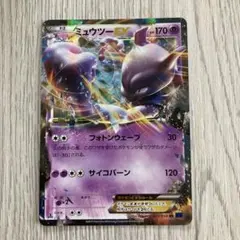 2026年最新】ミュウツーEX ポケモンカードの人気アイテム - メルカリ