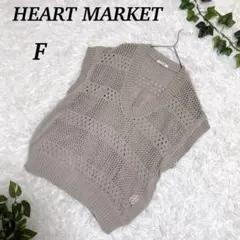 HEART MARKET 編みベスト ベージュ F レディースのサムネイル