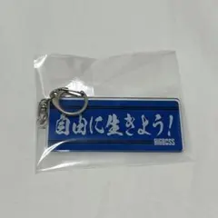 北海道日本ハムファイターズ　新庄剛志監督　BIGBOSS名言キーホルダー