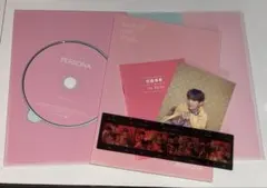 BTS MAP OF THE SOUL: PERSONA VERSION 1