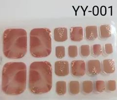 ジェルネイルシール　フット　YY-001