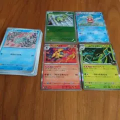 ポケモンカードセット　計36枚