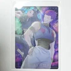HUNTER×HUNTER ヒソカ　イルミ　イタジャガカード