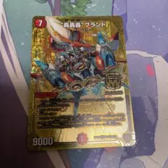 轟轟轟ブランド ゴゴゴブランド スペシャルカードver.シークレット 轟轟轟ブランド ゴゴゴブランド スペシャルカードver