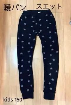 デビロック　星柄スエット パンツ