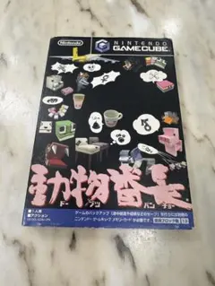 動物番長 Nintendo GameCube ソフト　1人用
