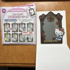 サンリオキャラクターズ　トレーディングアクリルミラーシール　ハローキティ