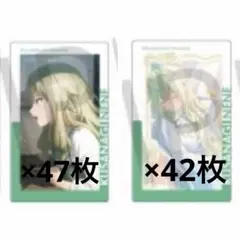 プロセカ 27C エピカ 草薙 寧々 - メルカリ