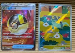 2026年最新】ハイパーボール プロモの人気アイテム - メルカリ