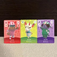 あつ森　amiibo 4ごう　よしの　3ごう