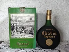 ⭐️未開封⭐️3本セット⭐️ブランデー⭐️サンペ⭐️シャボー⭐️エクストラ⭐️XO⭐️ナポレオン 2025年最新】chabot napoleonの人気アイテム - メルカリ