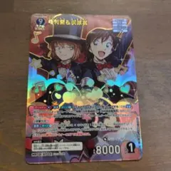 名探偵コナンカードゲーム MR 毛利蘭＆灰原哀