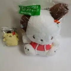 サンリオ3キャラくじ ポチャコ ぬいぐるみ ポムポムプリンキーカバー