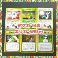2026年最新】ポケカe まとめ売りの人気アイテム - メルカリ