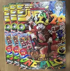 週刊少年ジャンプ33号 8冊 テープ付き - メルカリ