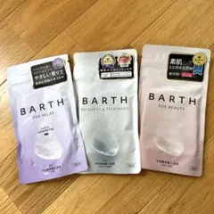 BARTH 入浴剤　3種類セットのサムネイル