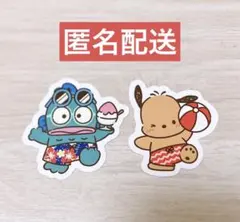 スシロー はぴだんぶい ピック 日焼けバージョン ハンギョドン ポチャッコ