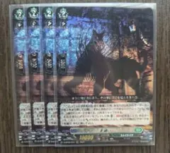 2026年最新】影纏い ヴァンガードの人気アイテム - メルカリ