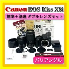 【望遠レンズ未使用】Canon EOS Kiss X8i 2025年最新】Yahoo!オークション -eos kiss x8i 望遠レンズの