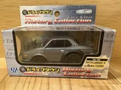 2025年最新】ドライブタウン ハコスカの人気アイテム - メルカリ