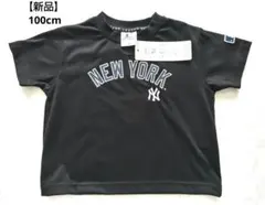 【新品】MLB ニューヨークヤンキース Tシャツ 100cm