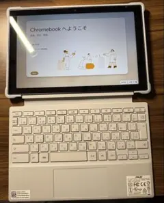 Chromebook本体＋充電器