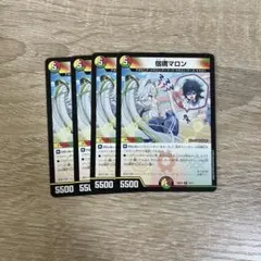 2026年最新】宿禰マロンの人気アイテム - メルカリ