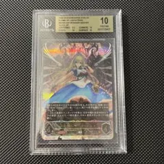 2025年最新】アリスの遊戯王カードの人気アイテム - メルカリ