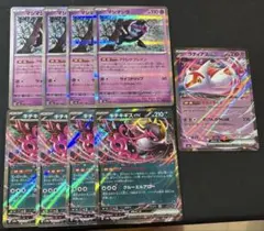 キチキギスex,ラティアスex,マシマシラ,デッキパーツ,汎用,まとめ売り