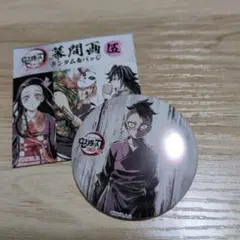 鬼滅の刃 全集中展 不死川玄弥 幕間画缶バッジ 鬼滅の刃 全集中展 不死川玄弥 アイキャッチ 幕間画 ポスト