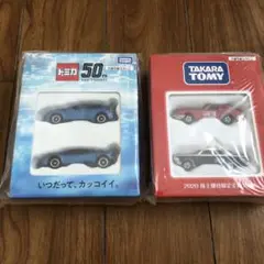 2026年最新】株主優待 トミカ 2005 の人気アイテム - メルカリ