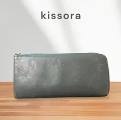 kissora 長財布 L字ファスナー グリーン　レインボーファスナー　本革のサムネイル