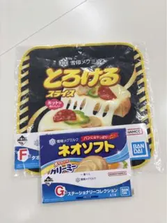 とろけるスライス