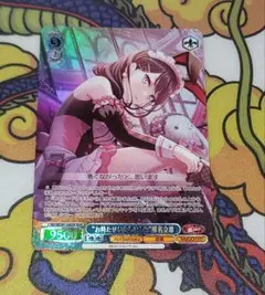 ヴァイス バンドリ BDR お待たせいたしました 椎名立希
