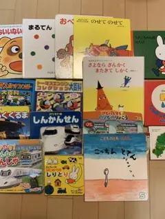 鈴木まもる 竹下文子 乗り物絵本 11冊セット - メルカリ