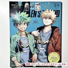 ヒロアカ メンズノンノ