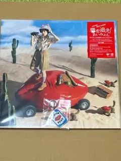 あいみょん 唇を追え！ 初回限定盤 CD4枚組