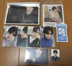 BOYNEXTDOOR ボネクド テサン トレカ まとめ売り