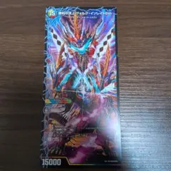 ヴォルグイソレイト 1セット