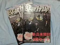 2026年最新】nctアルバム未開封の人気アイテム - メルカリ