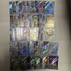 ポケモンカード ar chrまとめ売り