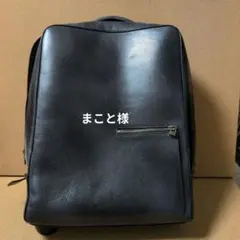 マザーハウス　アンティークスクエアバックパックのサムネイル