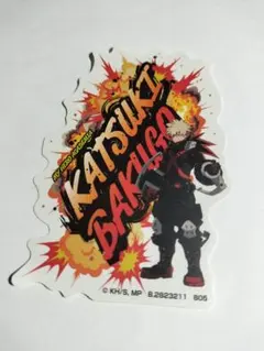 2025年最新】爆豪勝己シールの人気アイテム - メルカリ