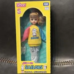 リカちゃん SAILORS カジュアルスタイル一番くじ2番